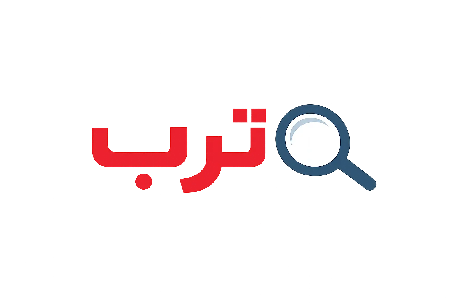 ترب