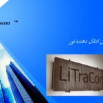 پاورپوینت بتن انتقال دهنده نور