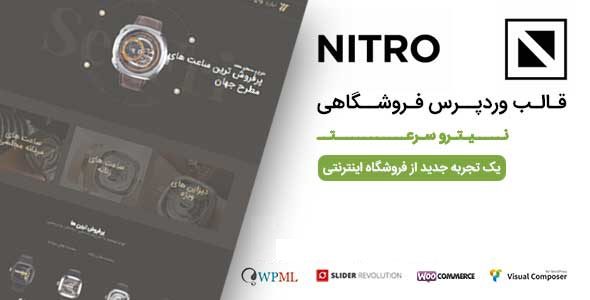 قالب فارسی فروشگاهی نیترو – پوسته nitro