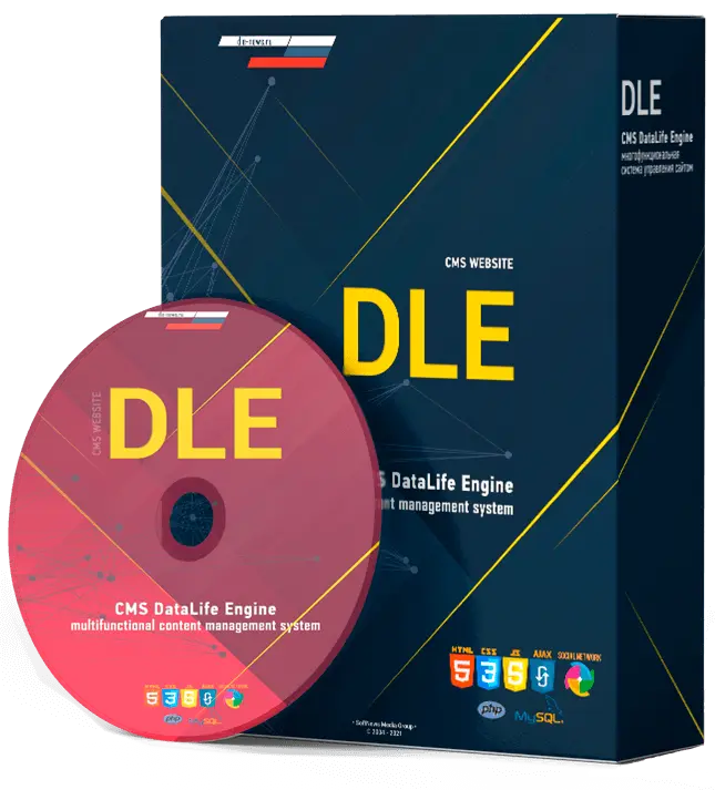 Download DataLife Engine - DLE script