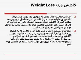 پاورپوینت کاهش وزن Weight Loss
