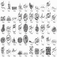 مجموعه خوشنویسی ها و کلمات عربی