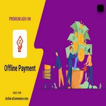 ادآن Offline Payment برای اکتیو ایکامرس