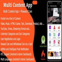 اپلیکیشن چندمنظوره Multi Content App