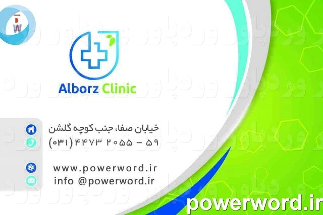 Business card and advertising leaflet of the 24-hour clinic