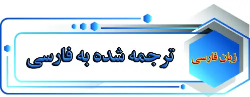 ترجمه شده به فارسی - قالب فارسی چند منظوره آوادا Avada همراه با مجموعه psd ها