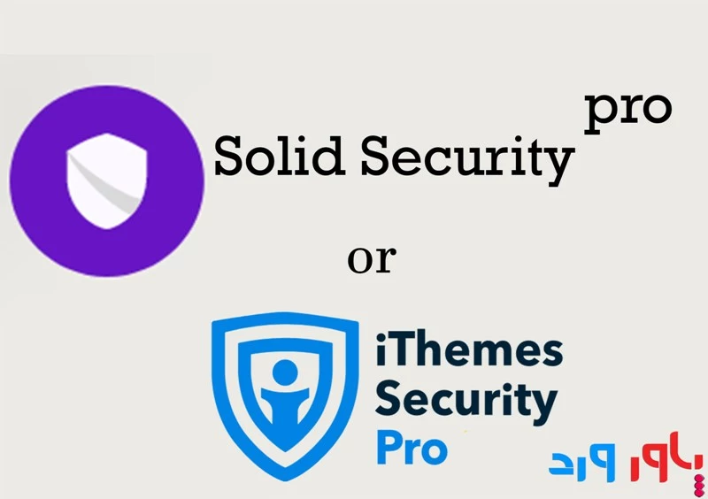 دانلود افزونه فارسی Solid Security Pro (iThemes Security Pro)