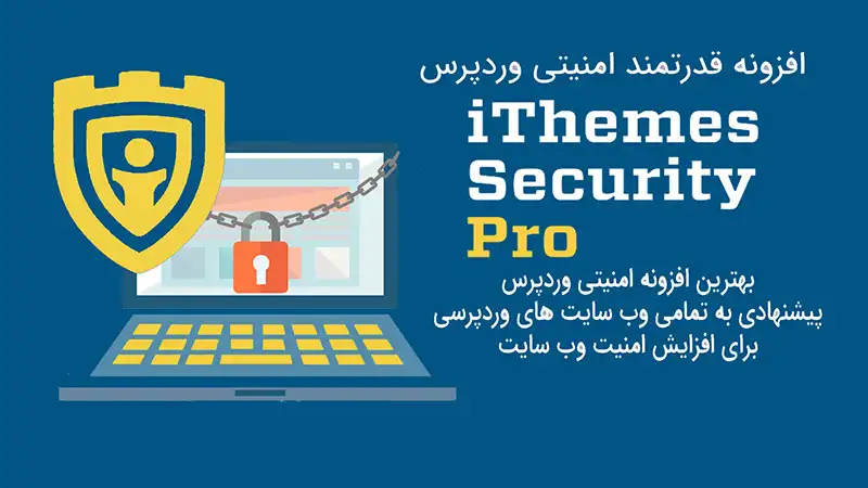 Download Solid Security Pro plugin (iThemes Security Pro)