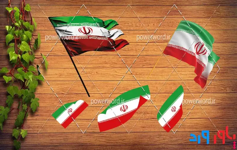 دانلود عکس با کیفیت png پرچم ایران