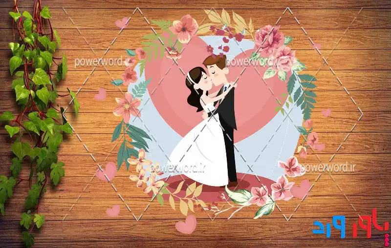 عکس png عروس و داماد در حلقه گل