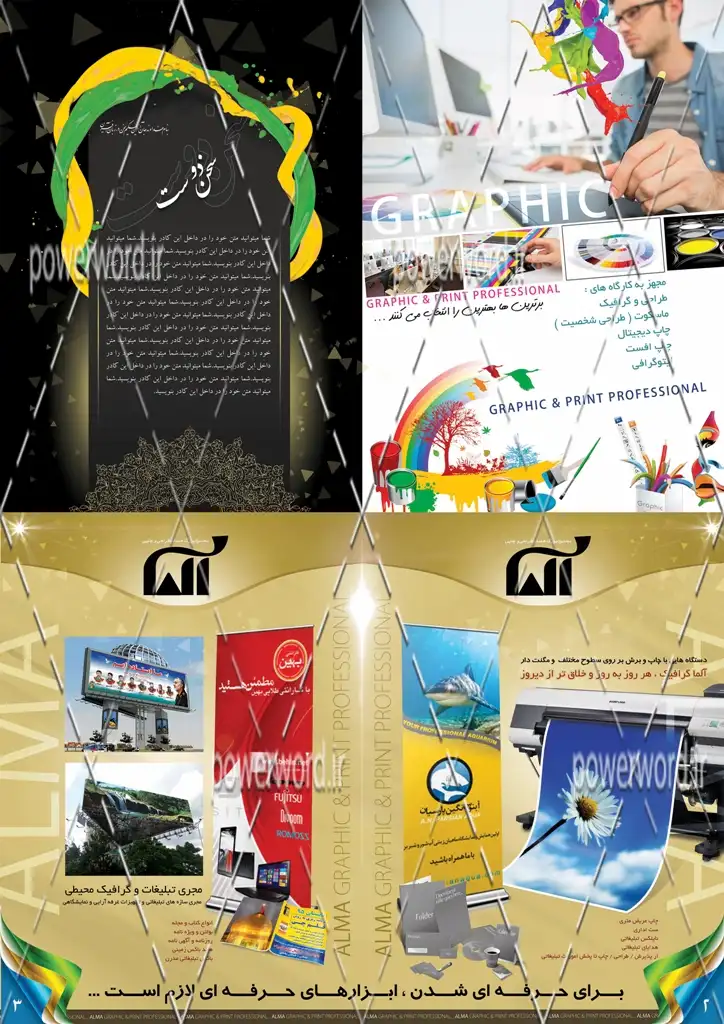 Download the layout of the banner advertising catalog of the printing house and banner printing