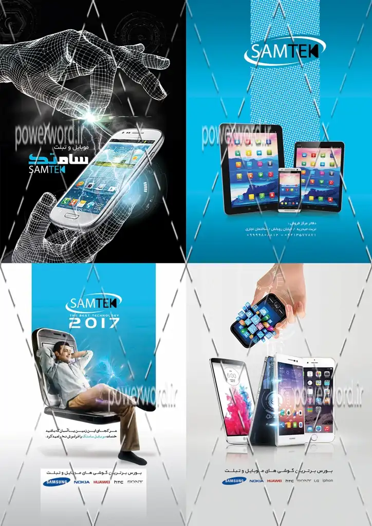 Download the promotional catalog design suitable for mobile phone sales and mobile repair