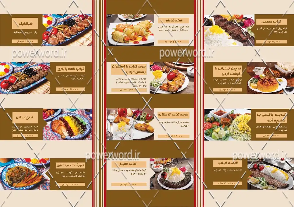 Download fast food layered menu design