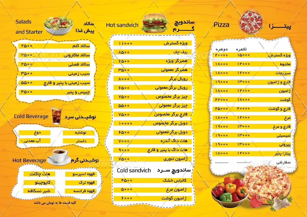 Download the design of the leaflet and the open menu of the cafe and fast food