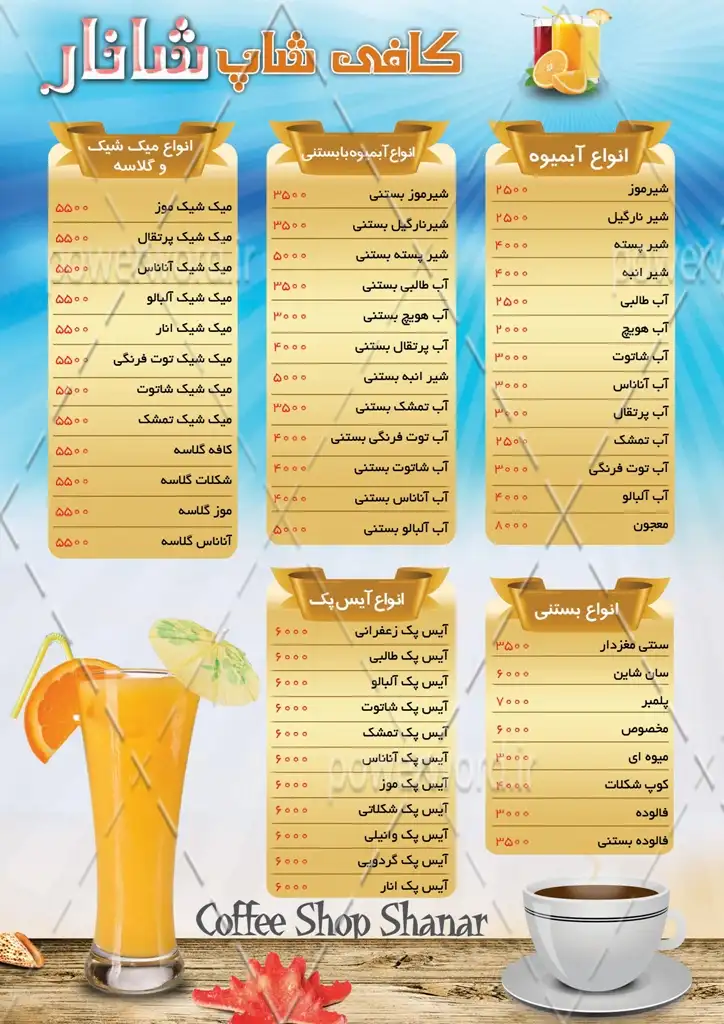 Download the design of the menu and leaflet of the coffee shop in front and back