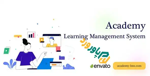 اسکریپت Academy Learning Management System
