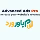 افزونه Advanced Ads Pro برای وردپرس