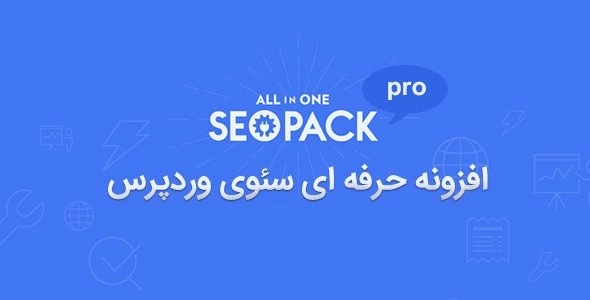 افزونه All in One SEO Pack Pro برای وردپرس