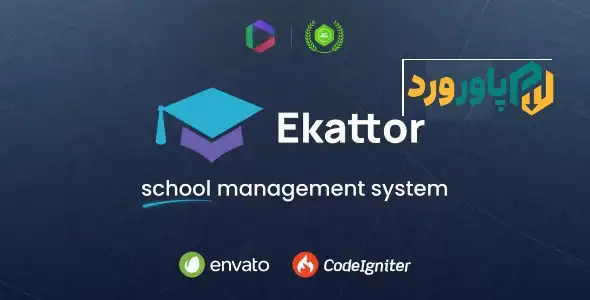 اسکریپت Ekattor School Erp