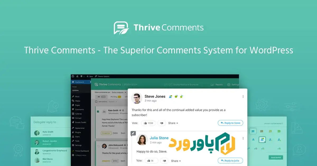 افزونه Thrive Comments برای وردپرس