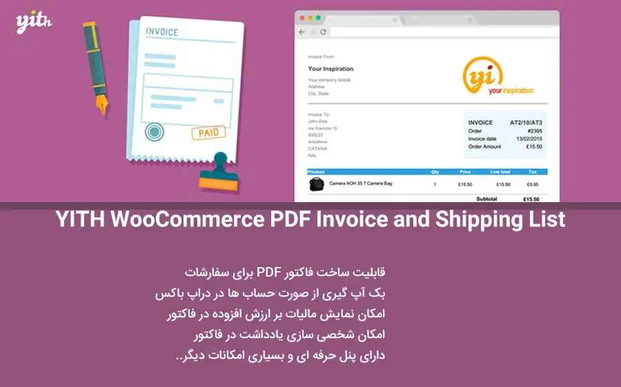 دانلود افزونه YITH WooCommerce PDF Invoices & Packing Slips Premium