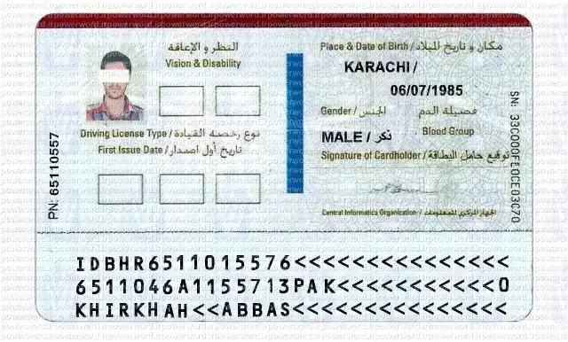Download open-layer PSD ID card of Bahrain