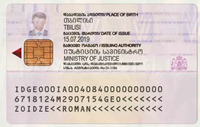 Download open-layer PSD ID card of Georgia
