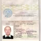 دانلود پاسپورت لایه باز(psd) کشور بلاروس