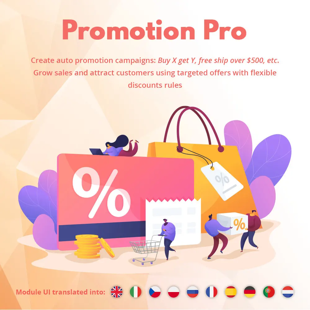 ماژول Promotion Pro برای پرستاشاپ