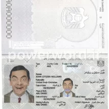 دانلود لایه باز psd پاسپورت کشور امارات متحده عربی