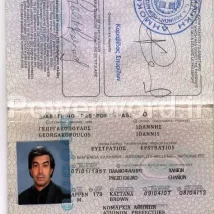 دانلود پاسپورت لایه باز(psd) کشور یونان