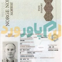 دانلود پاسپورت لایه باز نروژ