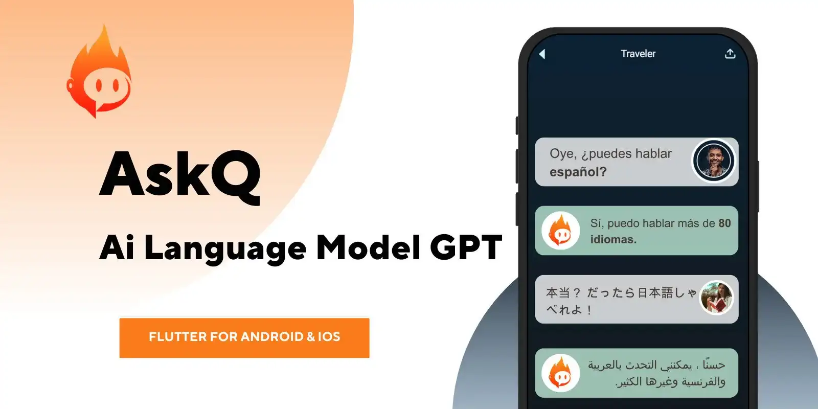دانلود AskQ – Ai Language Model GPT – Flutter