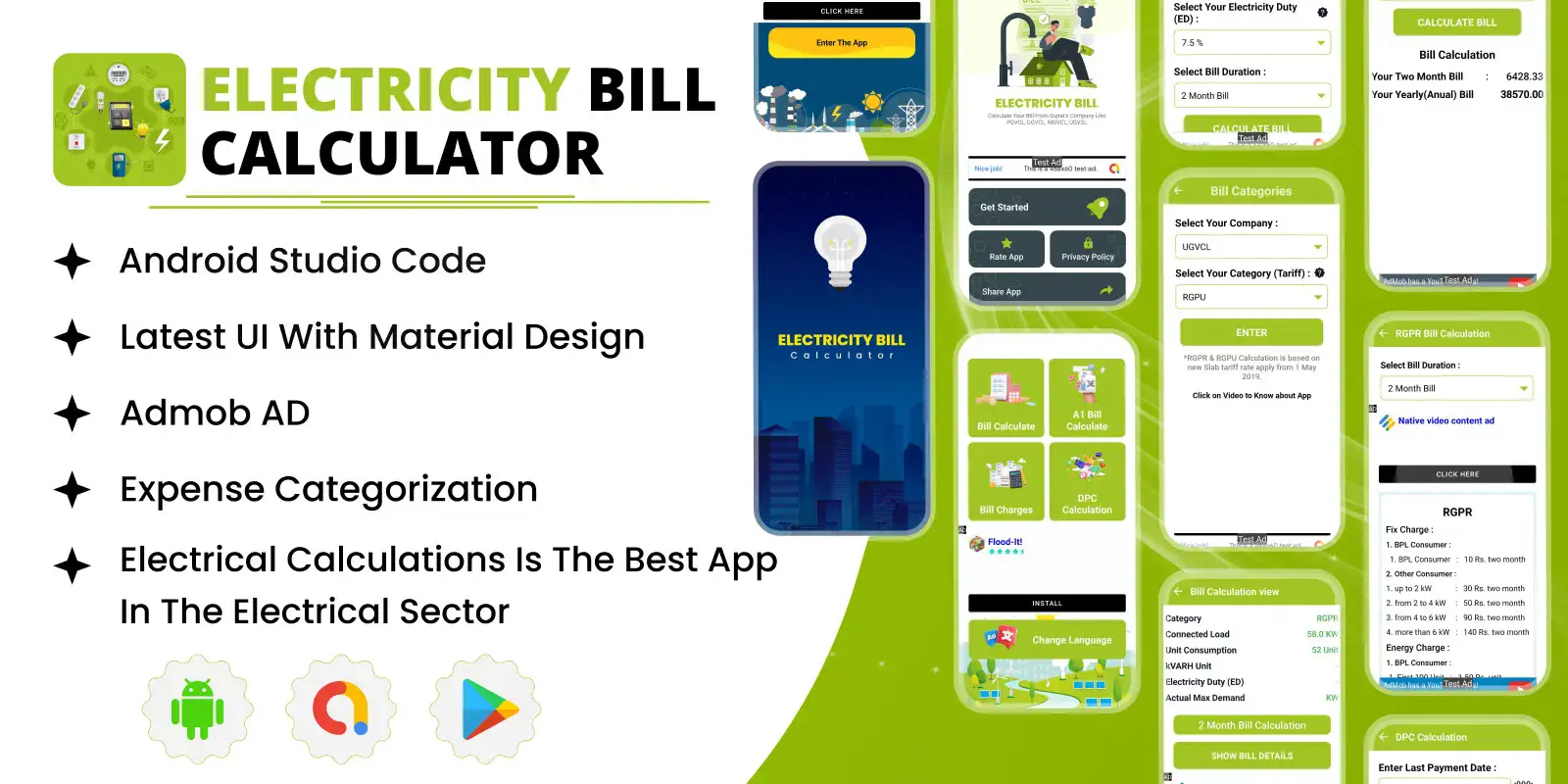 دانلود کد منبع اندروید Electricity Bill Calculator