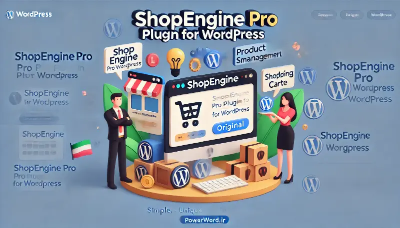 ShopEngine Pro افزونه طراحی حرفه‌ای فروشگاه ووکامرس با المنتور