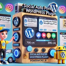 افزونه Social Auto Poster برای انتشار خودکار محتوا در شبکه‌های اجتماعی