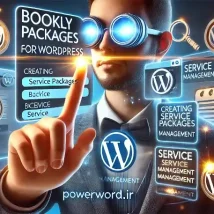 ادآن Bookly Packages فروش و مدیریت پکیج‌های رزرو چندجلسه‌ای در بوکلی