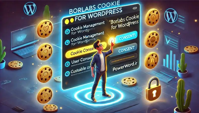 Borlabs Cookie افزونه‌ای برای مدیریت کوکی‌ها و رعایت حریم خصوصی در وردپرس