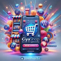 CiyaShop Native iOS Application راهکاری برای گسترش فروشگاه ووکامرسی به دنیای موبایل