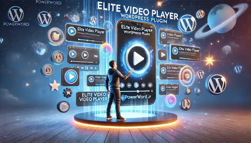 Elite Video Player افزونه ویدئو پلیر حرفه‌ای برای نمایش ویدیوهای آنلاین در وردپرس