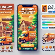 Hungry اپلیکیشن تحویل مواد غذایی با پنل مدیریت تعاملی