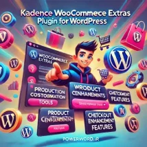 Kadence WooCommerce Extras افزونه‌ سفارشی‌سازی و بهبود فروشگاه ووکامرس