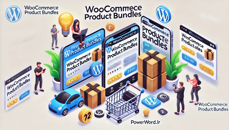 افزونه WooCommerce Product Bundles فروش بسته‌های محصول در ووکامرس