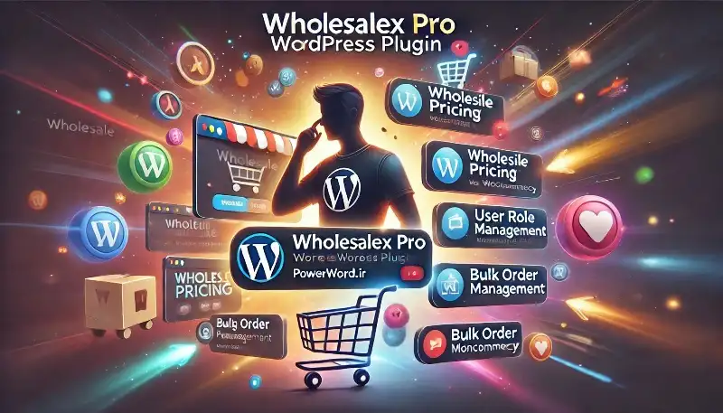 WholesaleX Pro افزونه حرفه‌ای برای مدیریت فروش عمده در وردپرس و ووکامرس