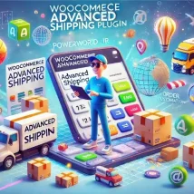 WooCommerce Advanced Shipping افزونه‌ مدیریت حمل‌ونقل در ووکامرس