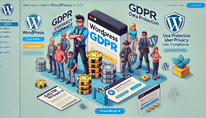 افزونه WordPress GDPR رعایت مقررات حریم خصوصی در وردپرس با ابزارهای پیشرفته