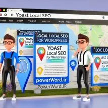 Yoast Local SEO Premium بهینه‌سازی حرفه‌ای سئو محلی برای وردپرس