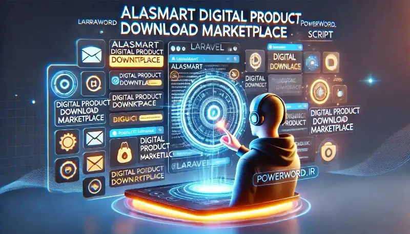 اسکریپت Alasmart راه‌اندازی سریع بازار دیجیتالی برای فروش محصولات آنلاین