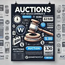 افزونه Auctions for WooCommerce مزایده‌ها در فروشگاه ووکامرس