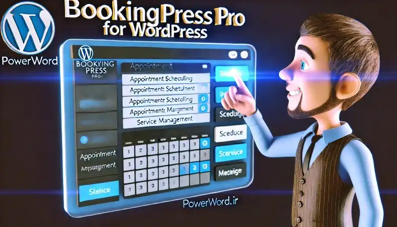 افزونه BookingPress Pro بهترین ابزار رزرو آنلاین برای وردپرس